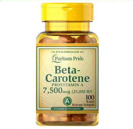 سعر Beta Carotene